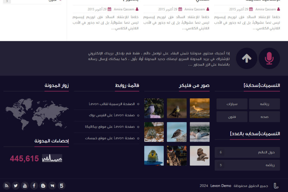 Blogger Templates LEVON - Image 3