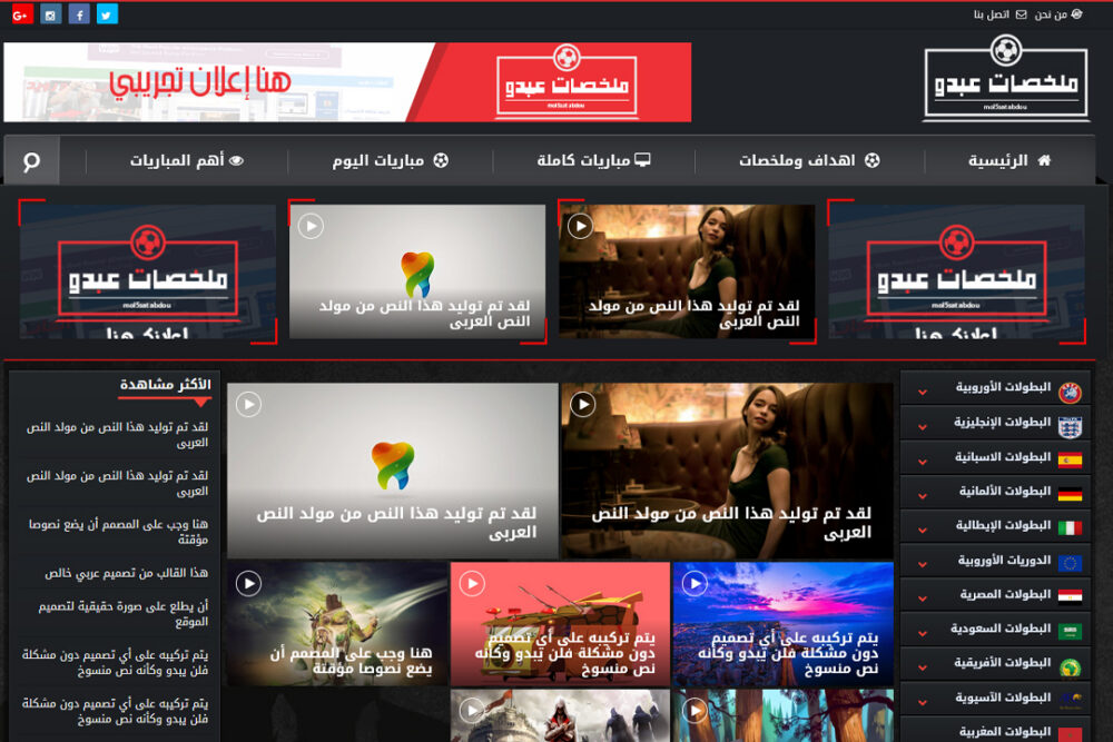 Blogger Templates Sport