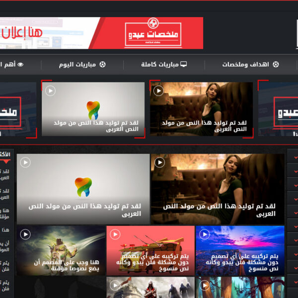 Blogger Templates Sport