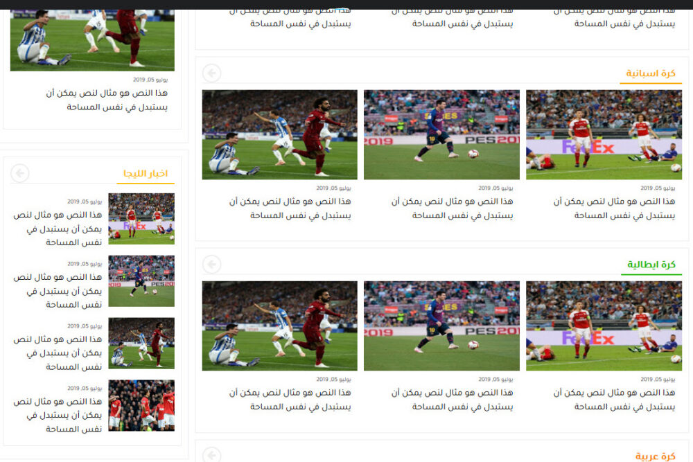 Blogger Templates Segma Sport - Image 2