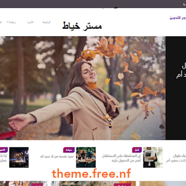 Blogger Templates Andalus