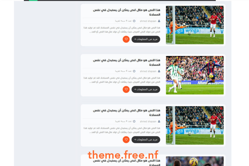 Blogger Templates الأبطال رياضي - Image 2