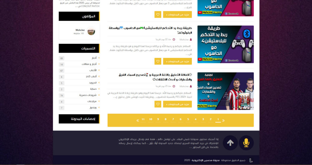 Blogger Templates LEVON - Image 5