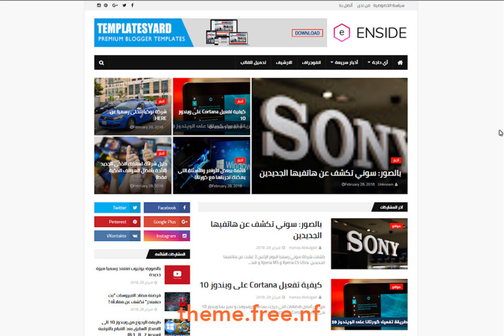 Blogger Templates News ENSIDE