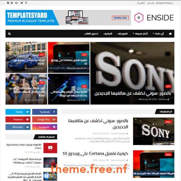 Blogger Templates News ENSIDE