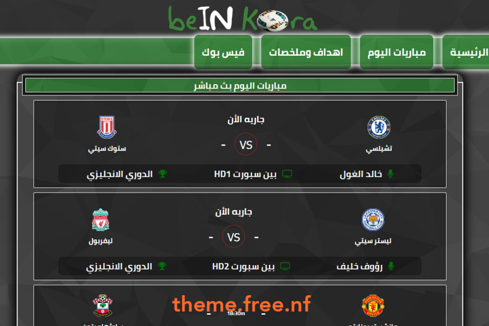 Blogger Templates قالب الخاص بالبث