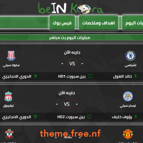 Blogger Templates قالب الخاص بالبث