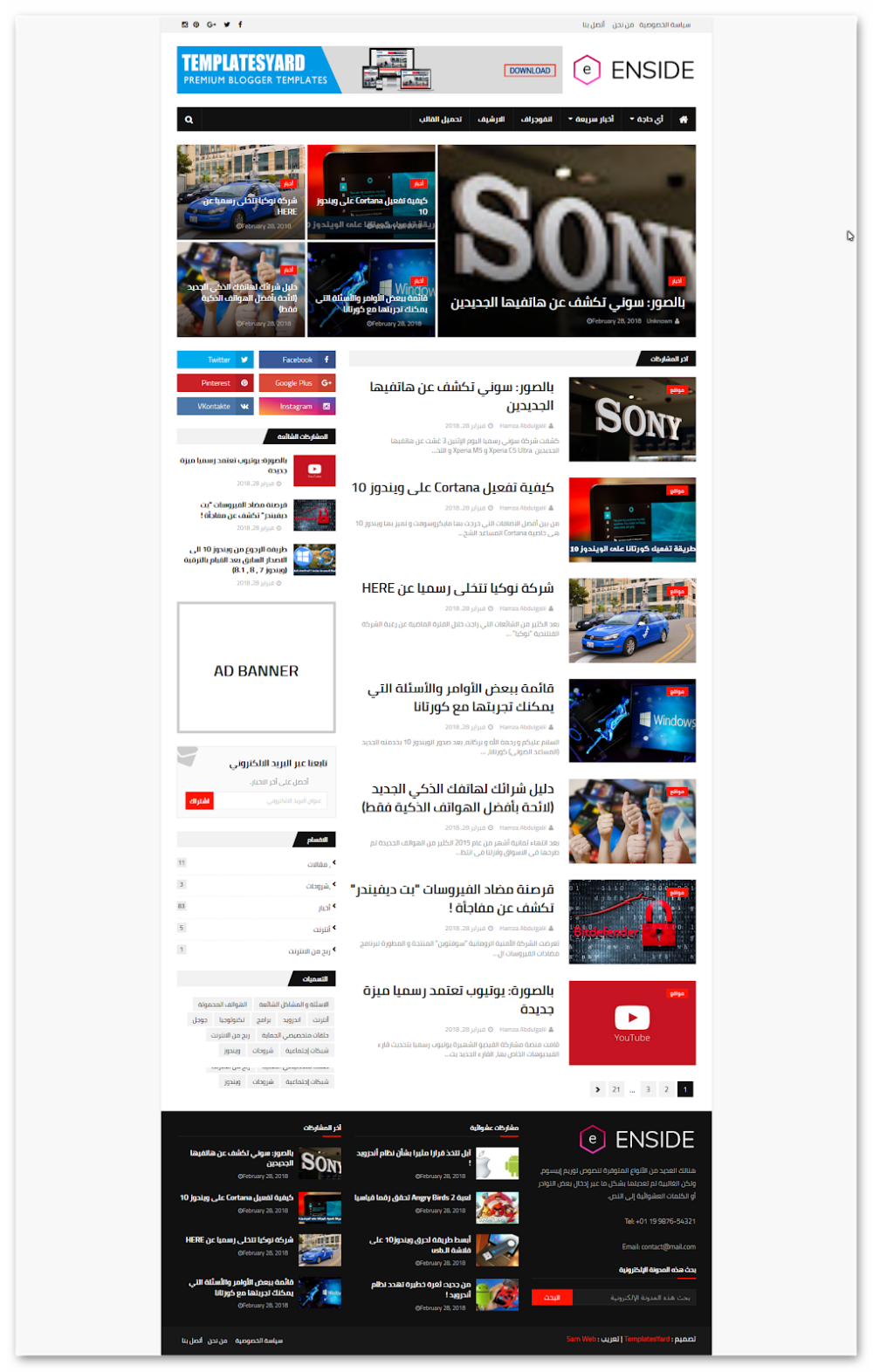 Blogger Templates News ENSIDE - Image 2
